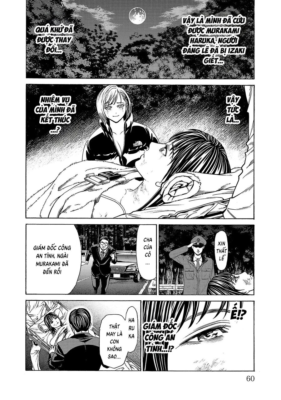 Psycho X Past Chapter  5 - 10