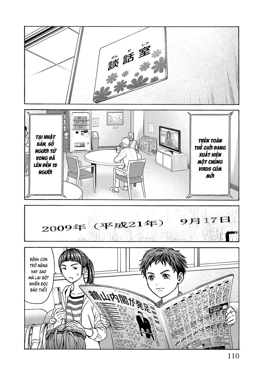 Psycho X Past Chapter  6 - 12