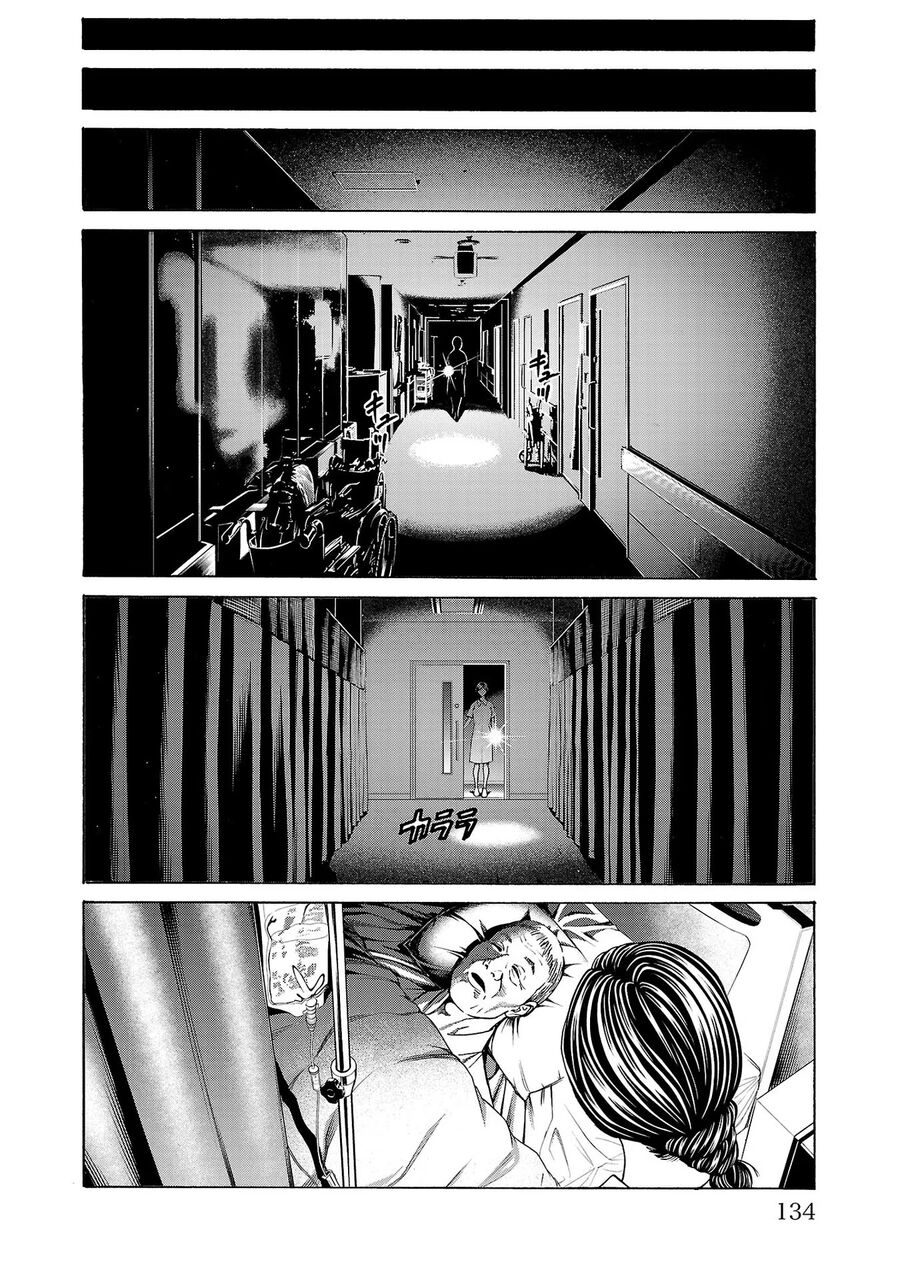 Psycho X Past Chapter  6 - 36