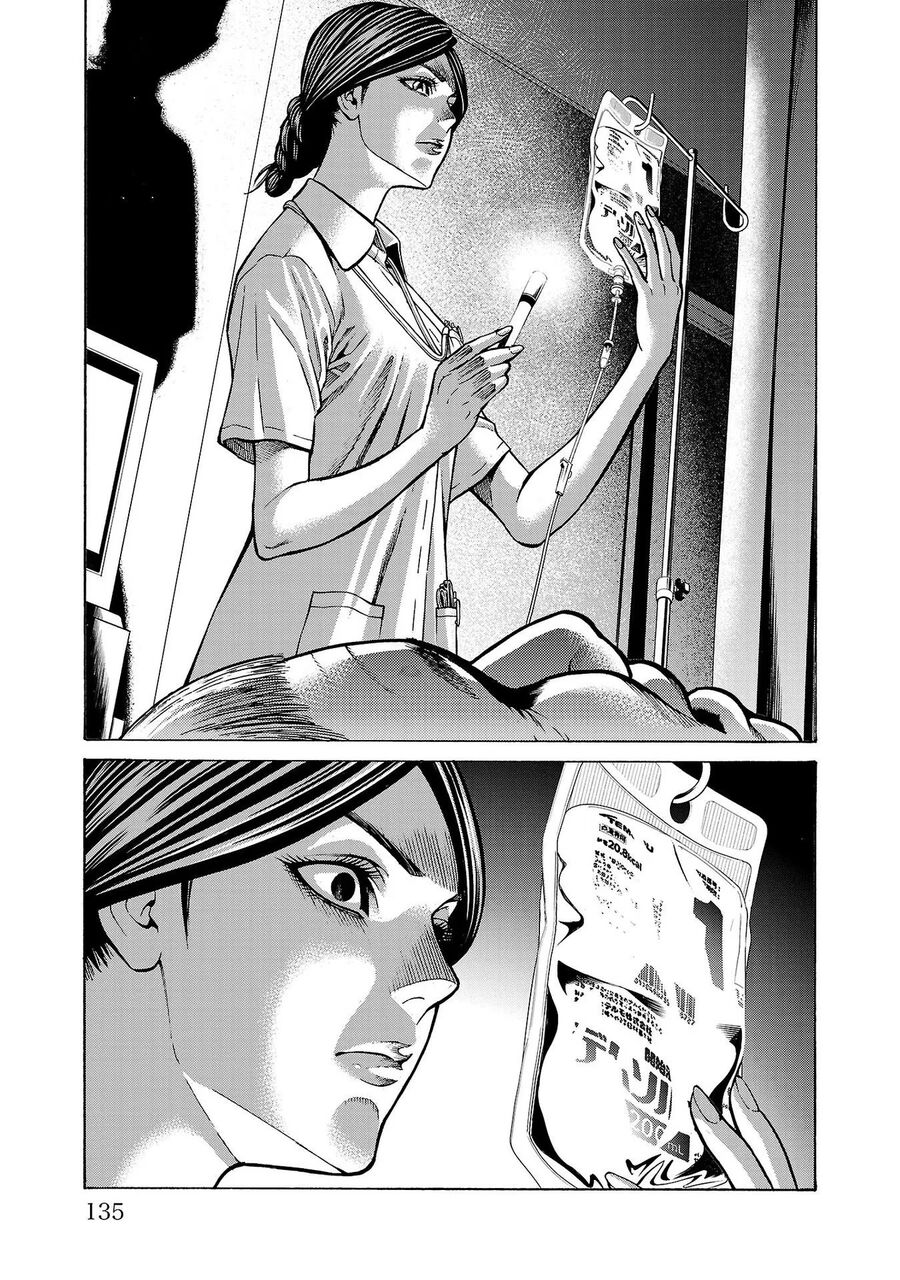 Psycho X Past Chapter  6 - 37