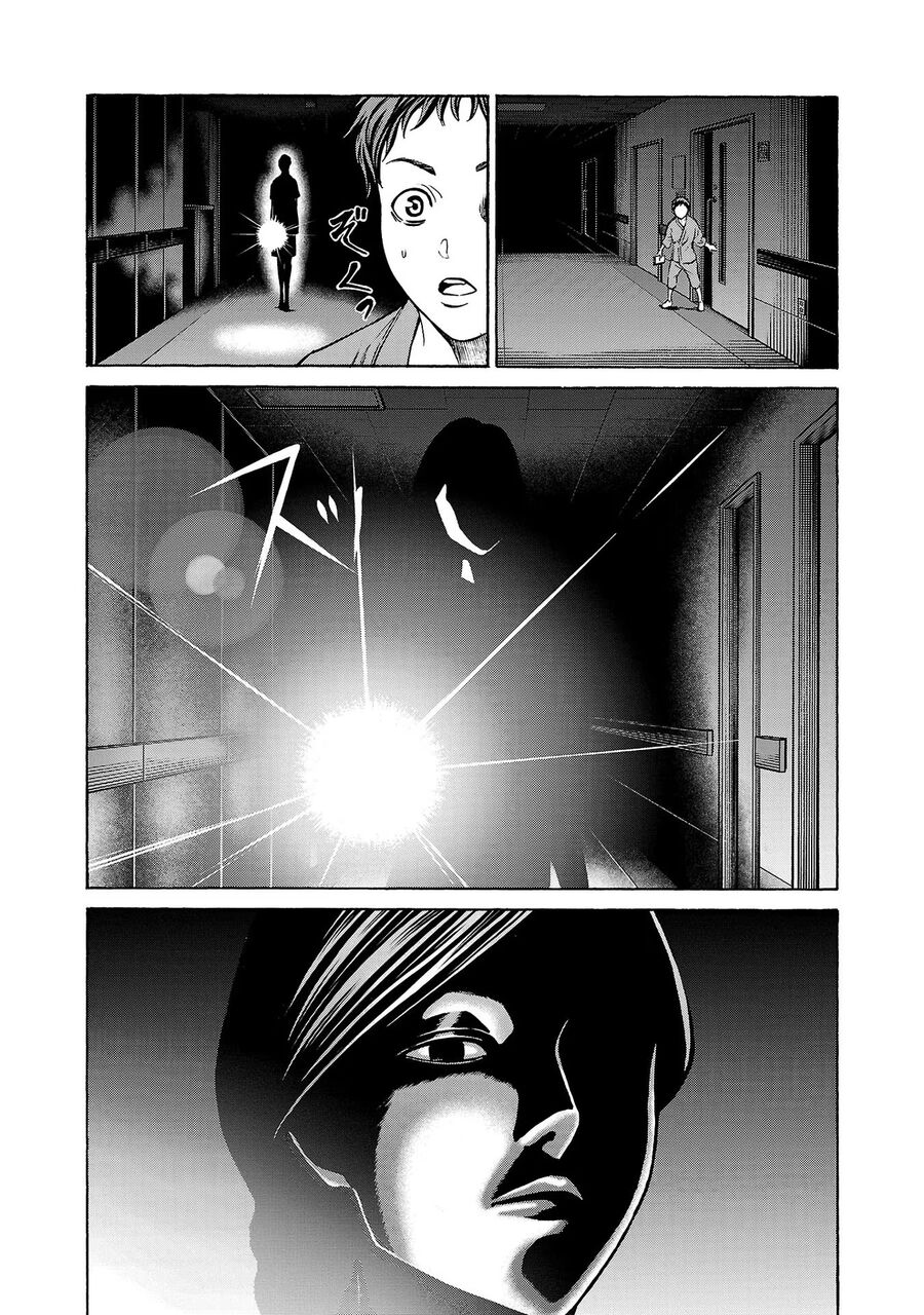 Psycho X Past Chapter  6 - 41