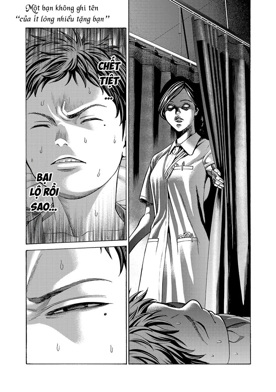 Psycho X Past Chapter  7 - 1