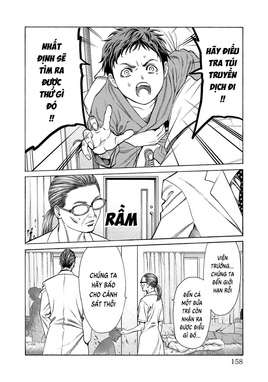 Psycho X Past Chapter  7 - 13