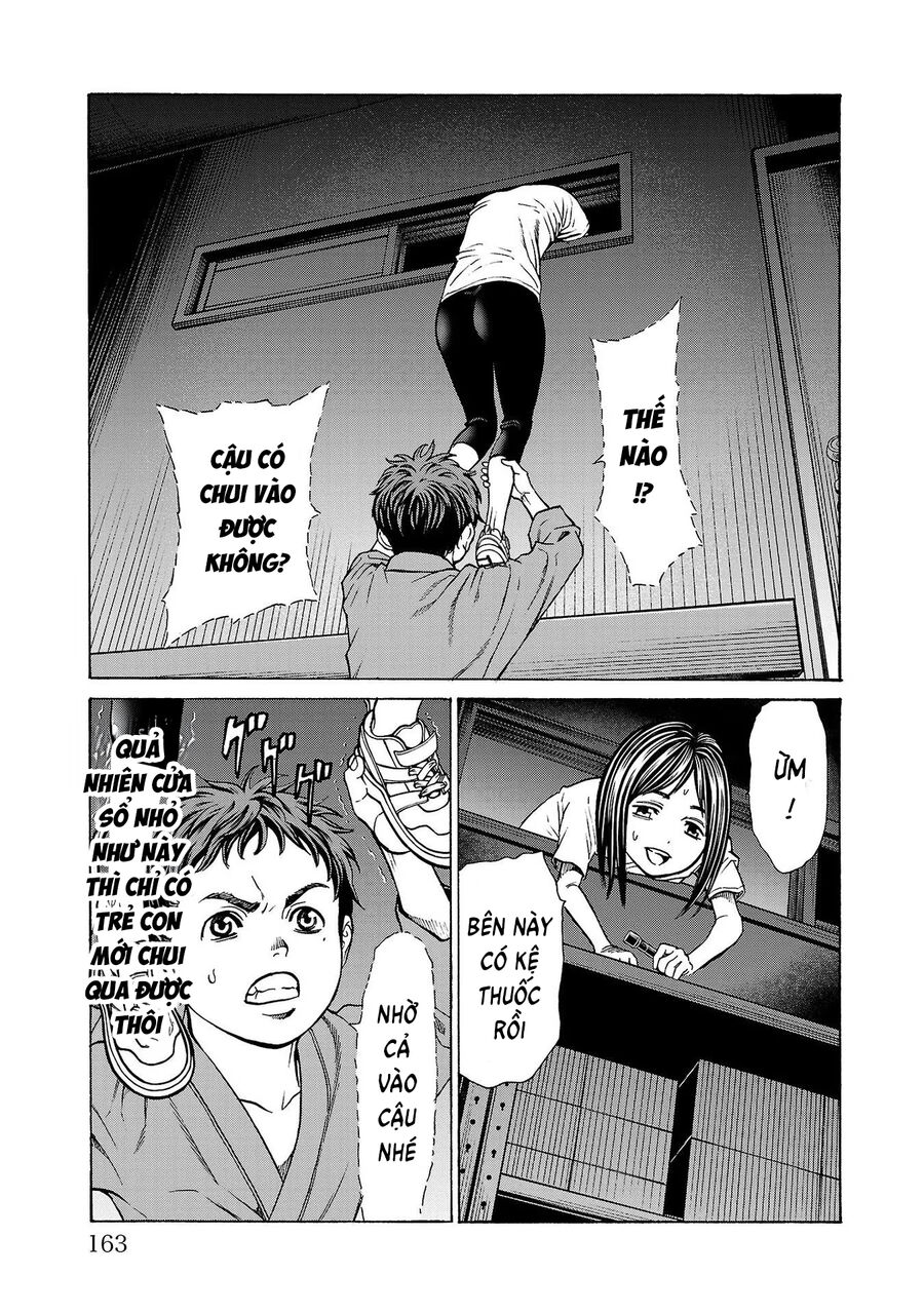 Psycho X Past Chapter  7 - 18