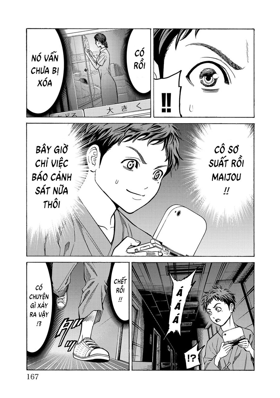 Psycho X Past Chapter  7 - 22