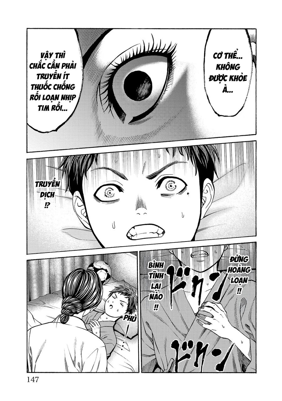 Psycho X Past Chapter  7 - 3