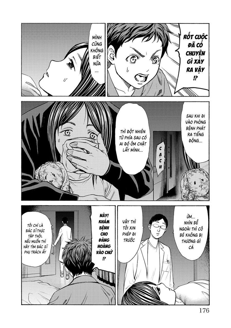 Psycho X Past Chapter  7 - 31