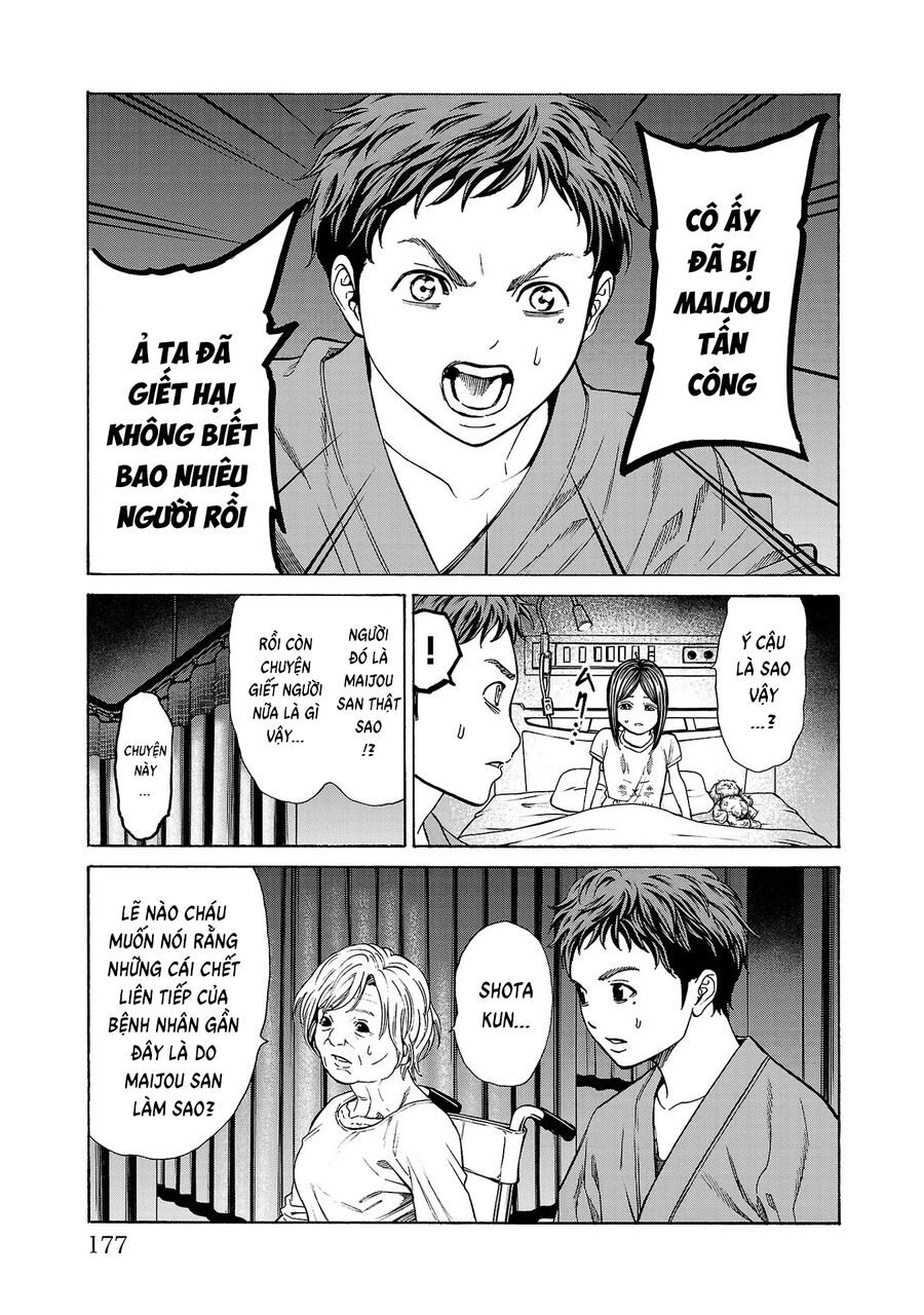 Psycho X Past Chapter  7 - 32