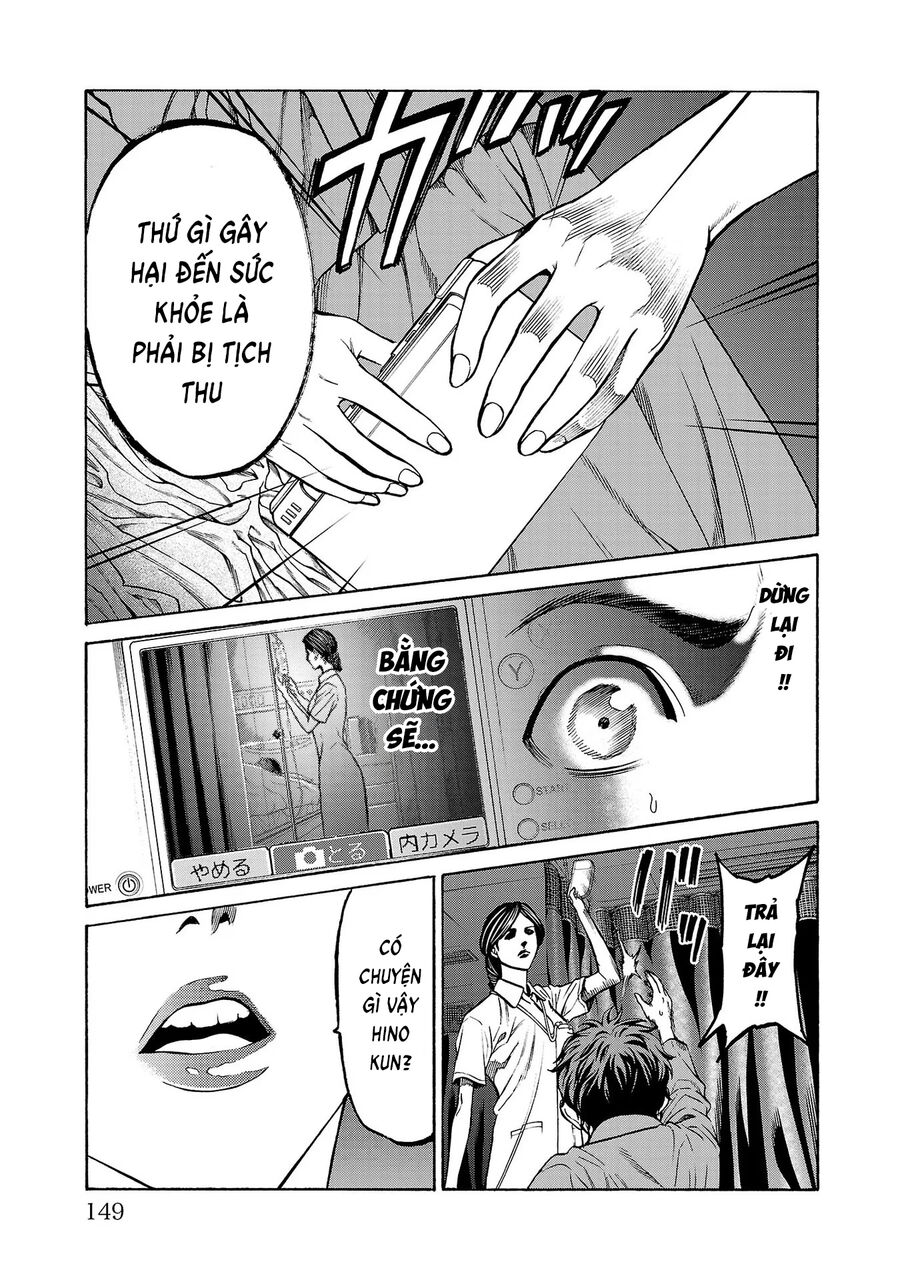 Psycho X Past Chapter  7 - 5