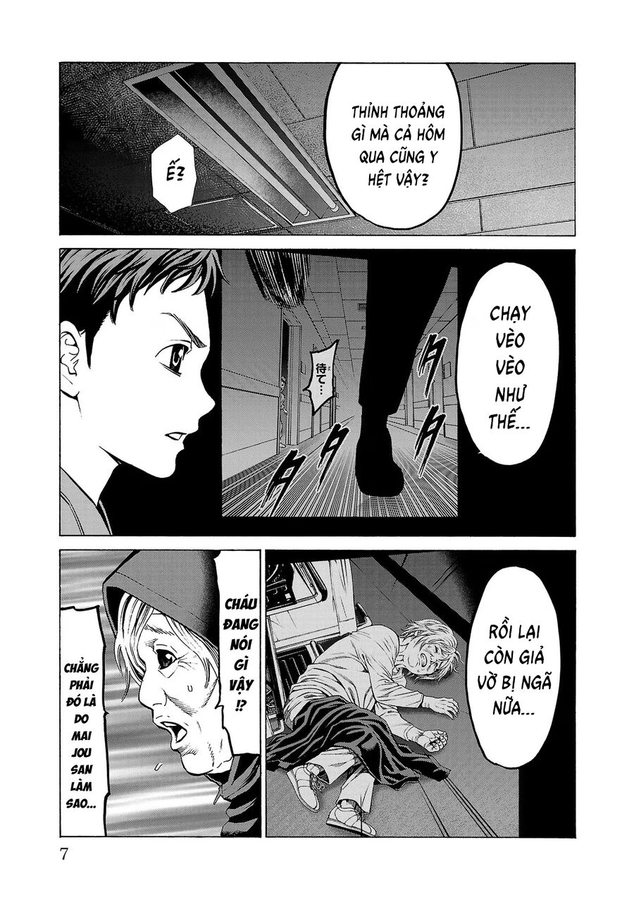 Psycho X Past Chapter  8 - 5