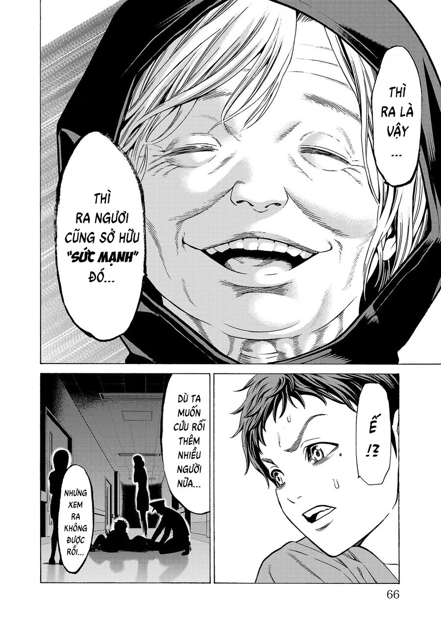 Psycho X Past Chapter  9 - 17