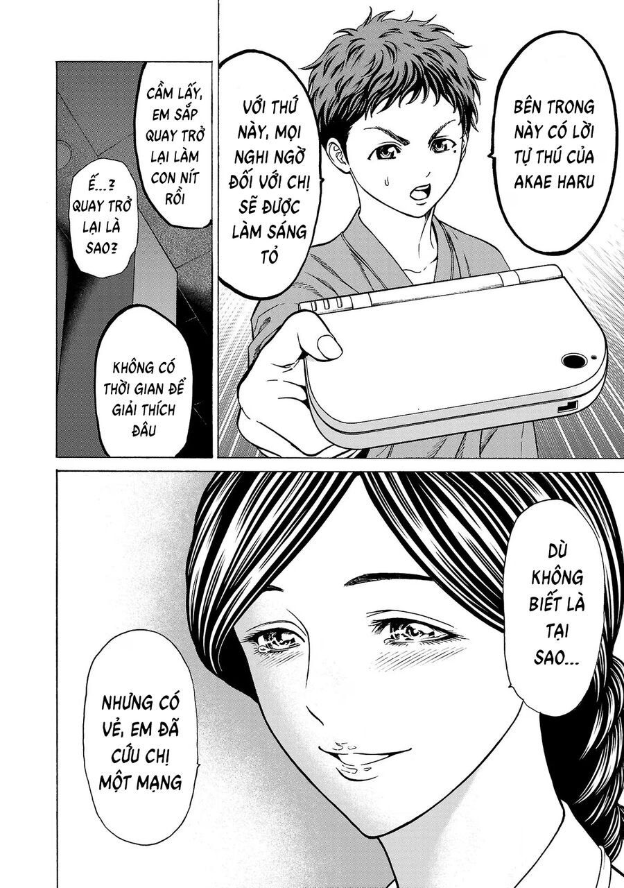 Psycho X Past Chapter  9 - 25