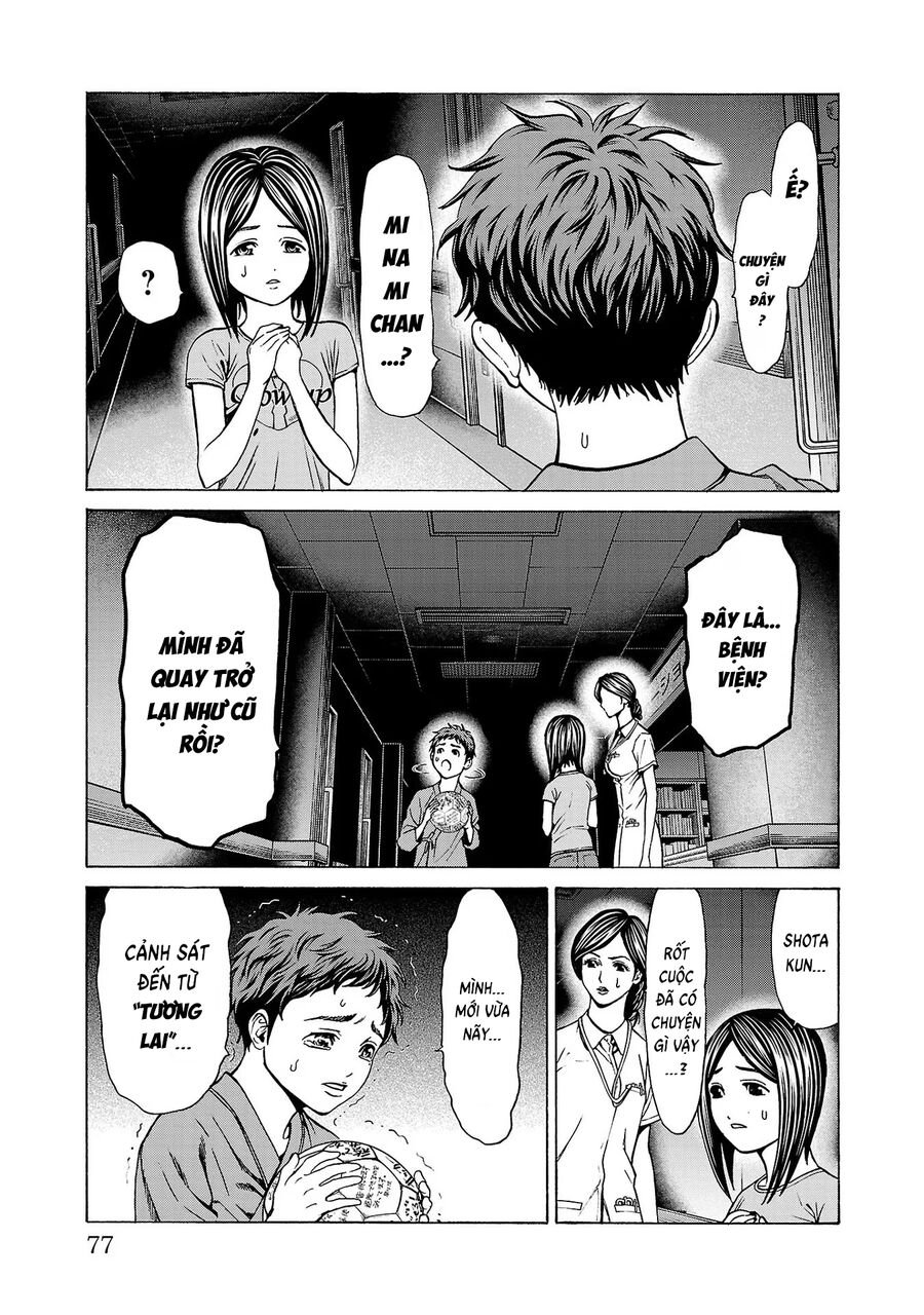 Psycho X Past Chapter  9 - 28