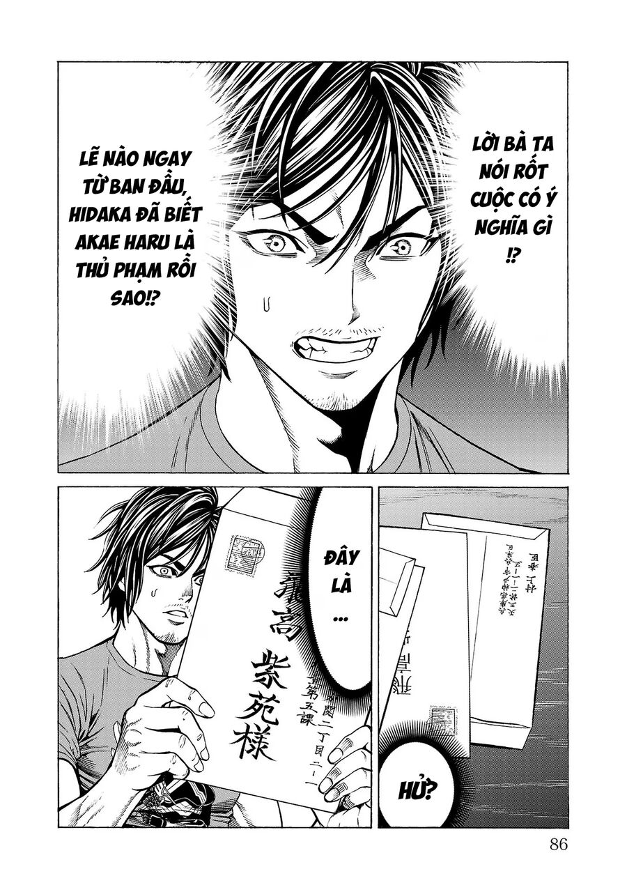 Psycho X Past Chapter  9 - 37