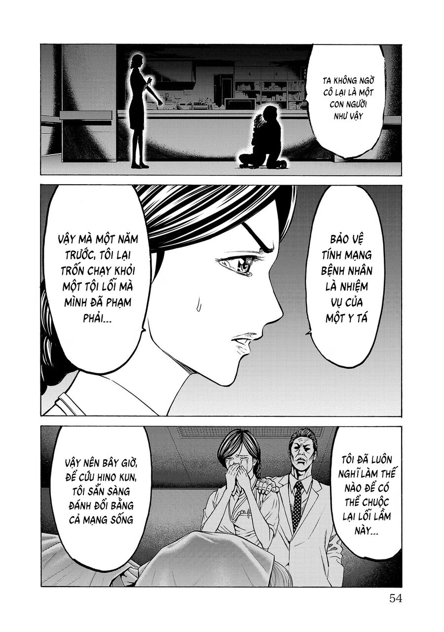 Psycho X Past Chapter  9 - 6