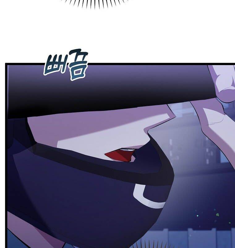 Nhà Soạn Nhạc Thiên Tài Đã Trở Lại Chapter  35 - 101