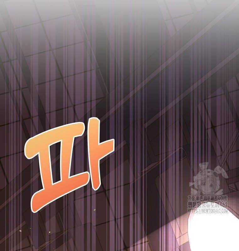 Nhà Soạn Nhạc Thiên Tài Đã Trở Lại Chapter  35 - 112