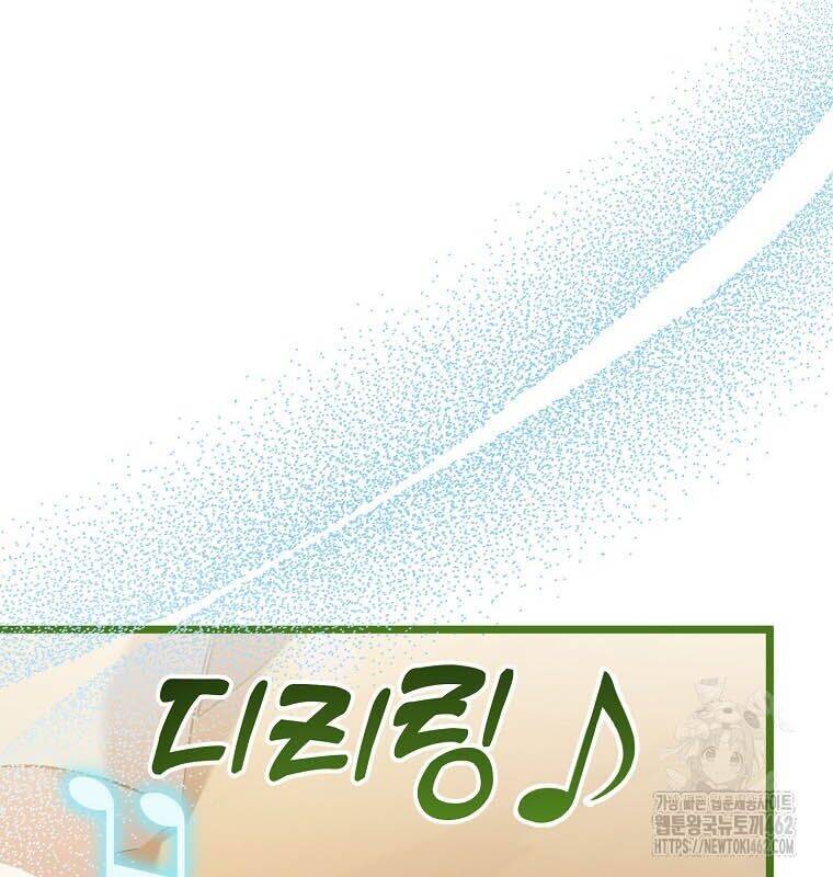 Nhà Soạn Nhạc Thiên Tài Đã Trở Lại Chapter  35 - 132