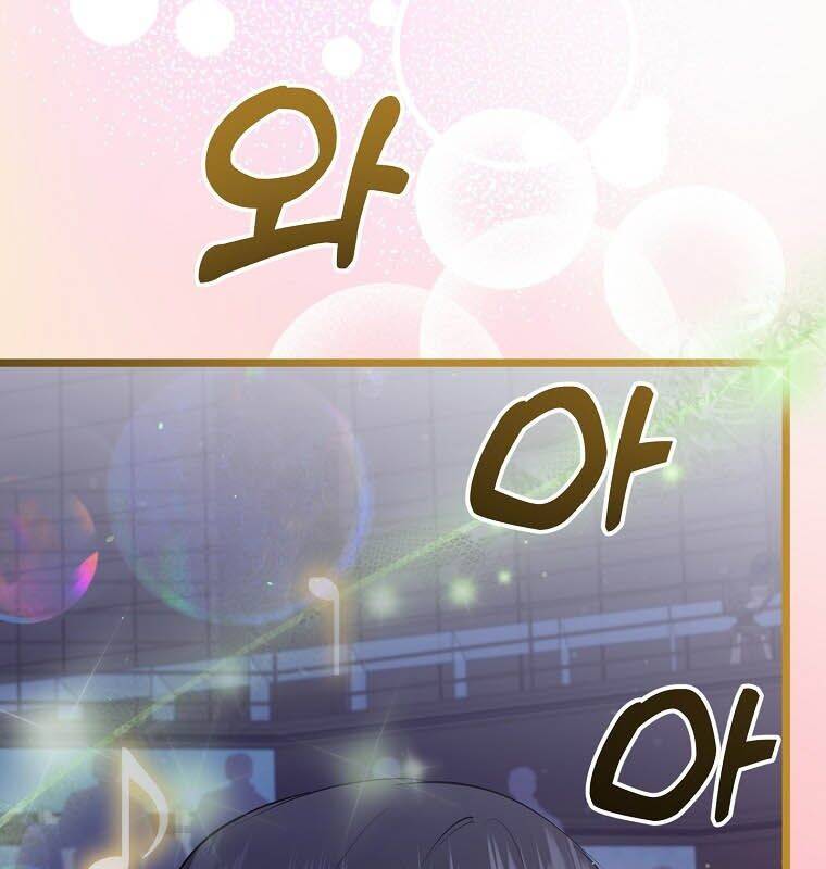 Nhà Soạn Nhạc Thiên Tài Đã Trở Lại Chapter  35 - 156