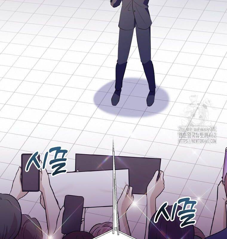 Nhà Soạn Nhạc Thiên Tài Đã Trở Lại Chapter  35 - 170