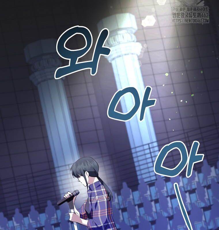 Nhà Soạn Nhạc Thiên Tài Đã Trở Lại Chapter  35 - 86