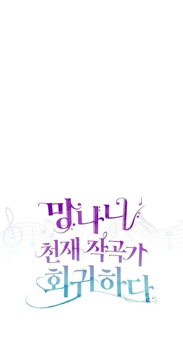 Nhà Soạn Nhạc Thiên Tài Đã Trở Lại Chapter  40 - 12