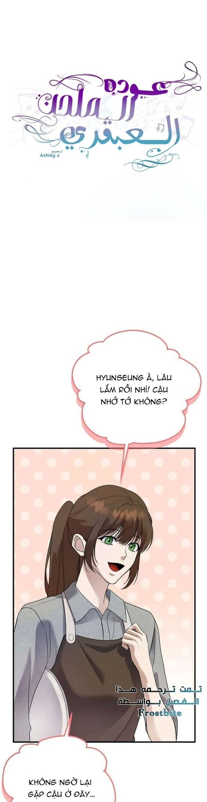 Nhà Soạn Nhạc Thiên Tài Đã Trở Lại Chapter 75 - 12