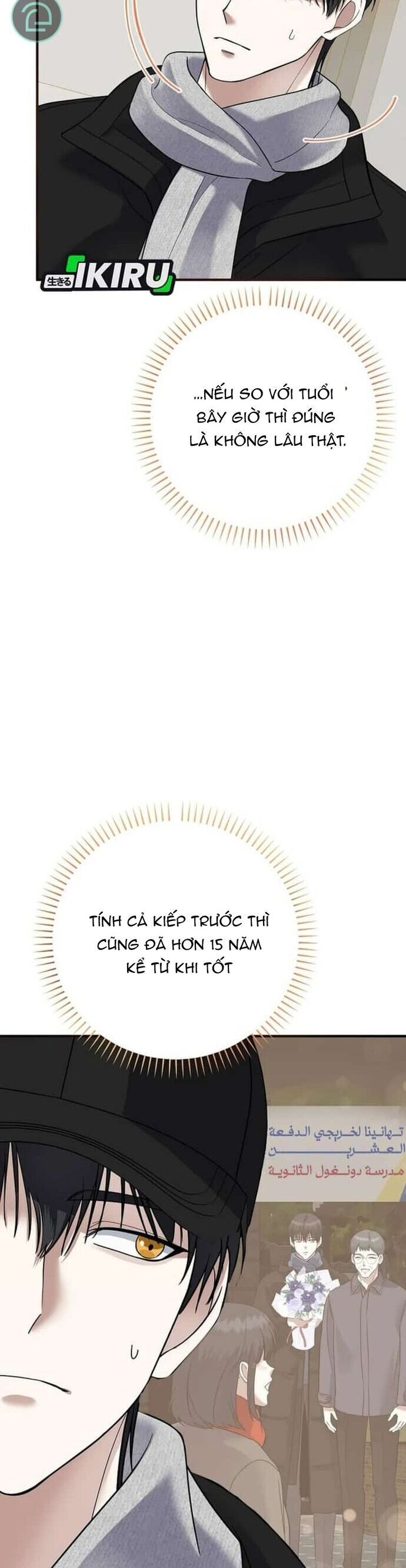 Nhà Soạn Nhạc Thiên Tài Đã Trở Lại Chapter 75 - 15