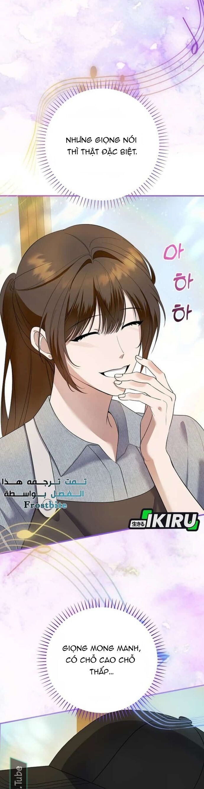 Nhà Soạn Nhạc Thiên Tài Đã Trở Lại Chapter 75 - 22