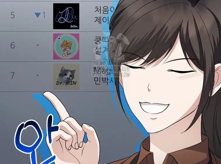 Nhà Soạn Nhạc Thiên Tài Đã Trở Lại Chapter 77 - 228