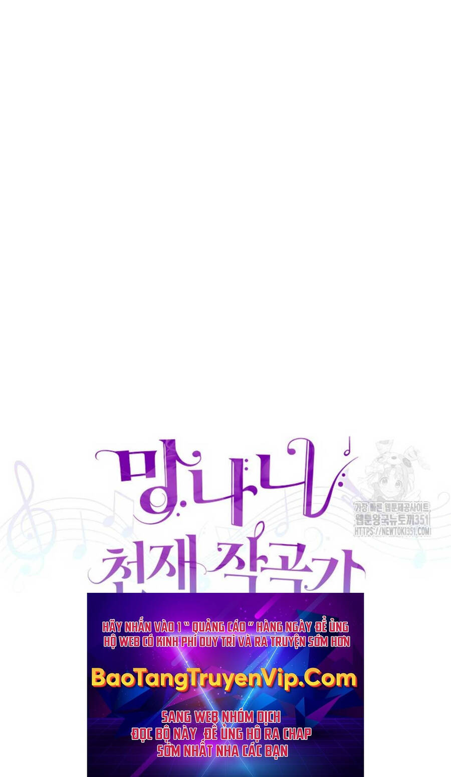 Nhà Soạn Nhạc Thiên Tài Đã Trở Lại Chapter 30 - 109