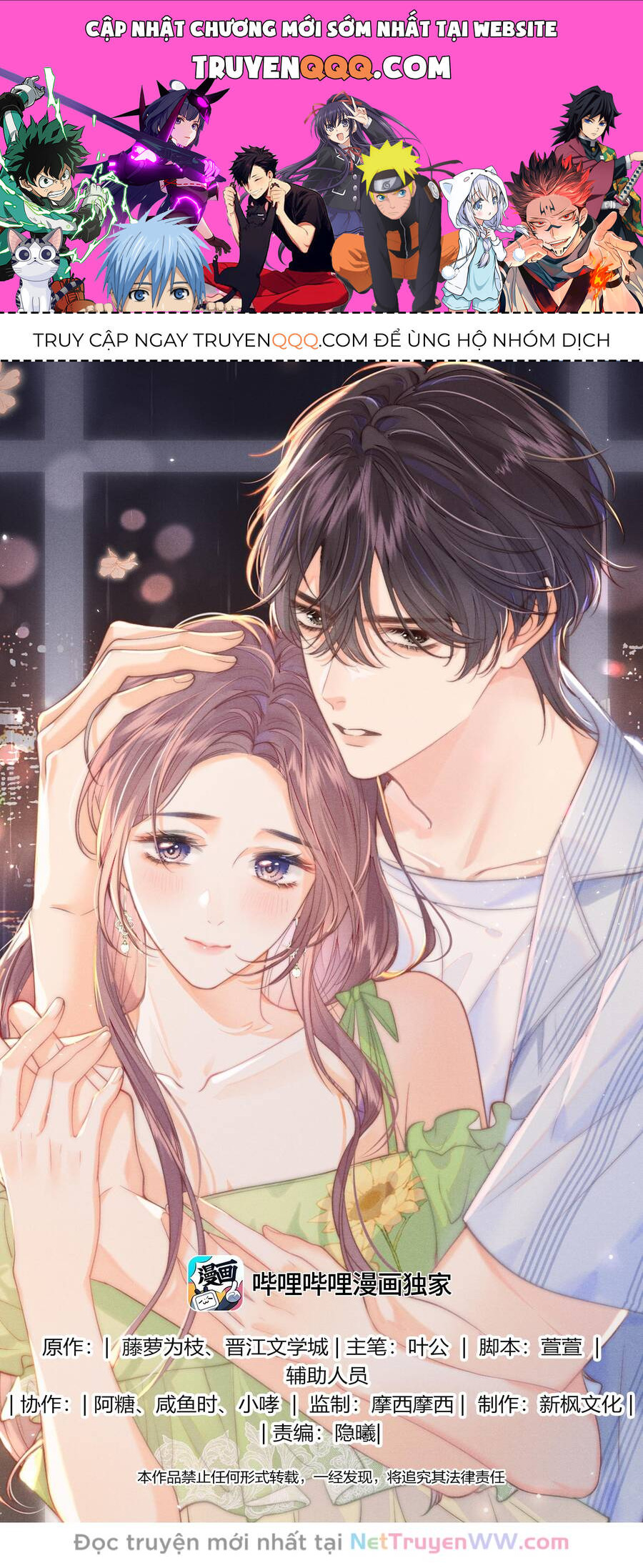 Thân Nhiệt Ma Quỷ Chapter  13 - 1