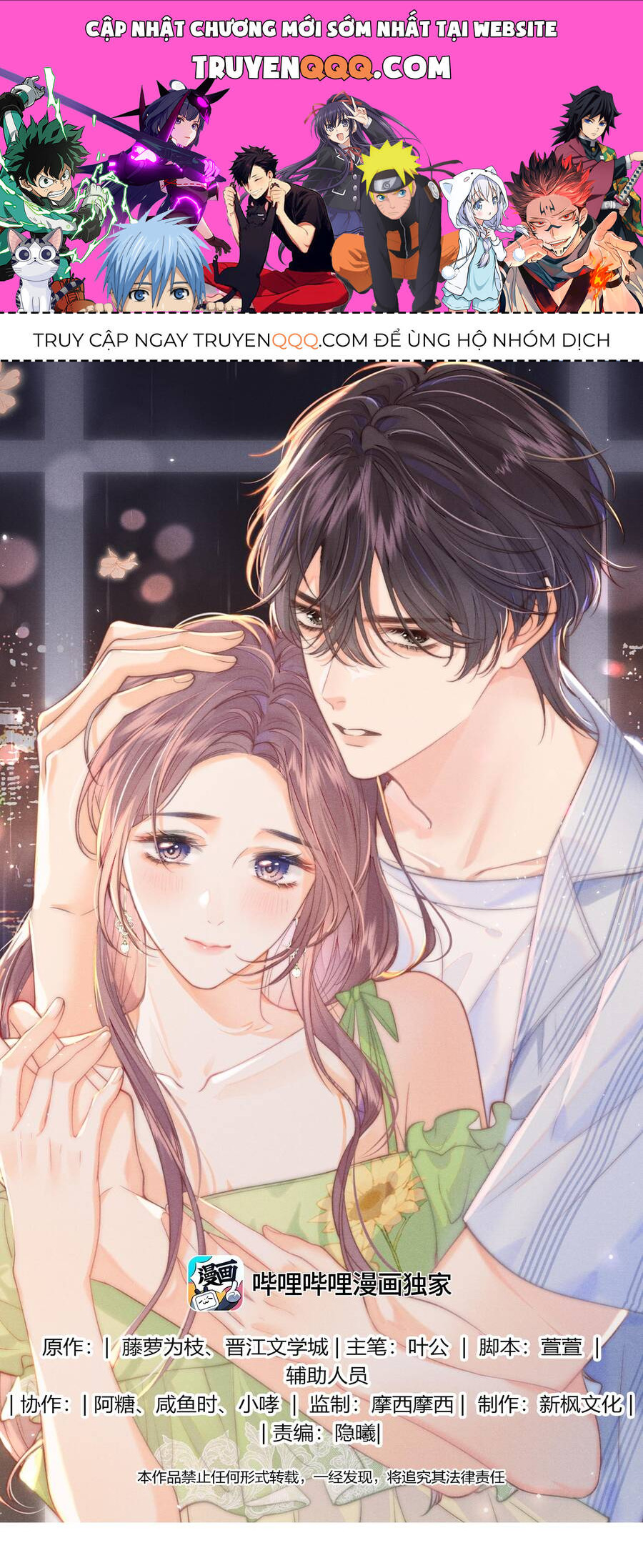 Thân Nhiệt Ma Quỷ Chapter  14 - 1