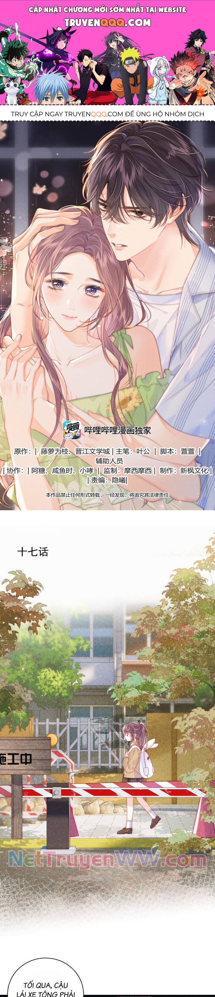 Thân Nhiệt Ma Quỷ Chapter 17 - 1