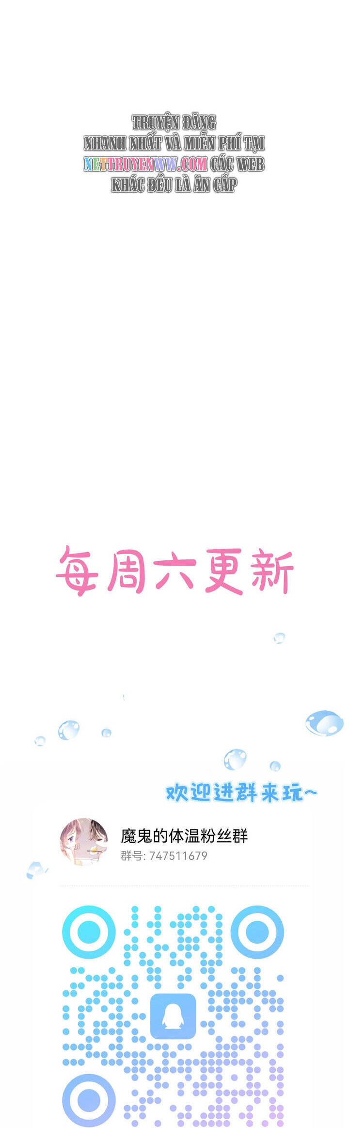 Thân Nhiệt Ma Quỷ Chapter 17 - 27