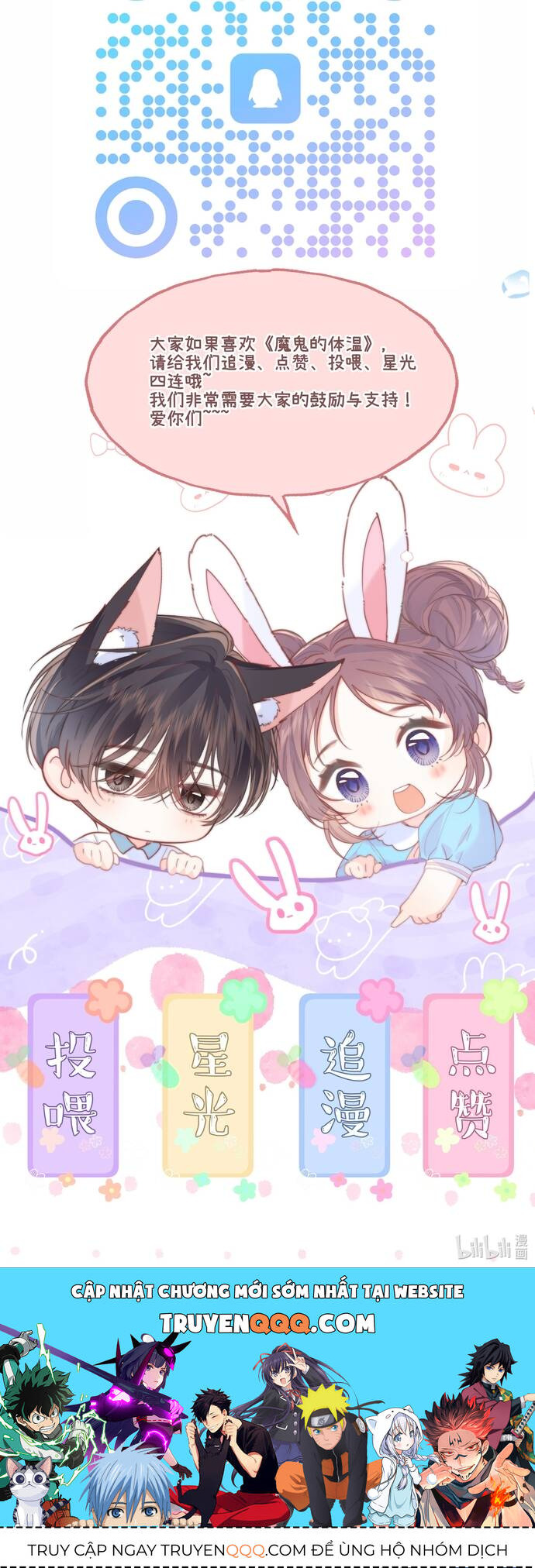 Thân Nhiệt Ma Quỷ Chapter 18 - 19