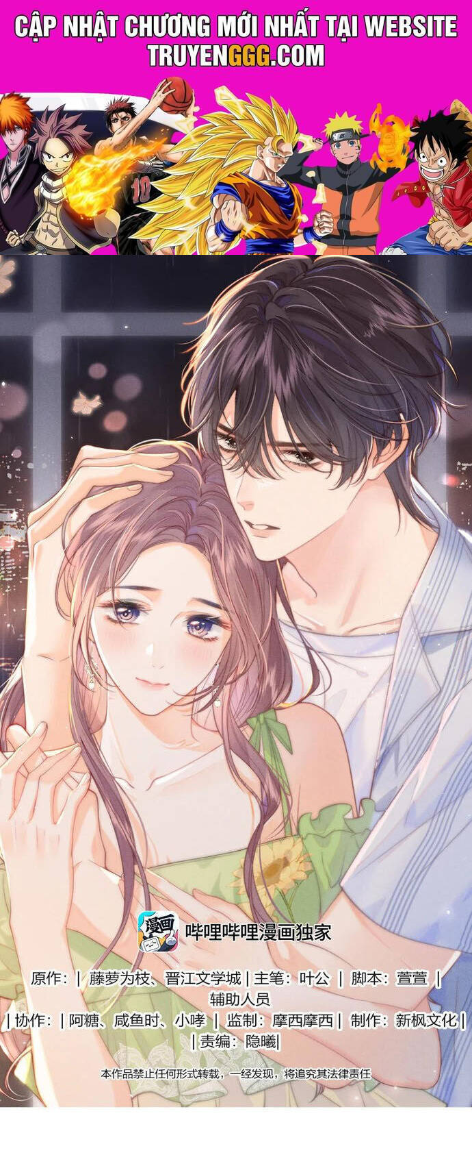 Thân Nhiệt Ma Quỷ Chapter 19 - 1