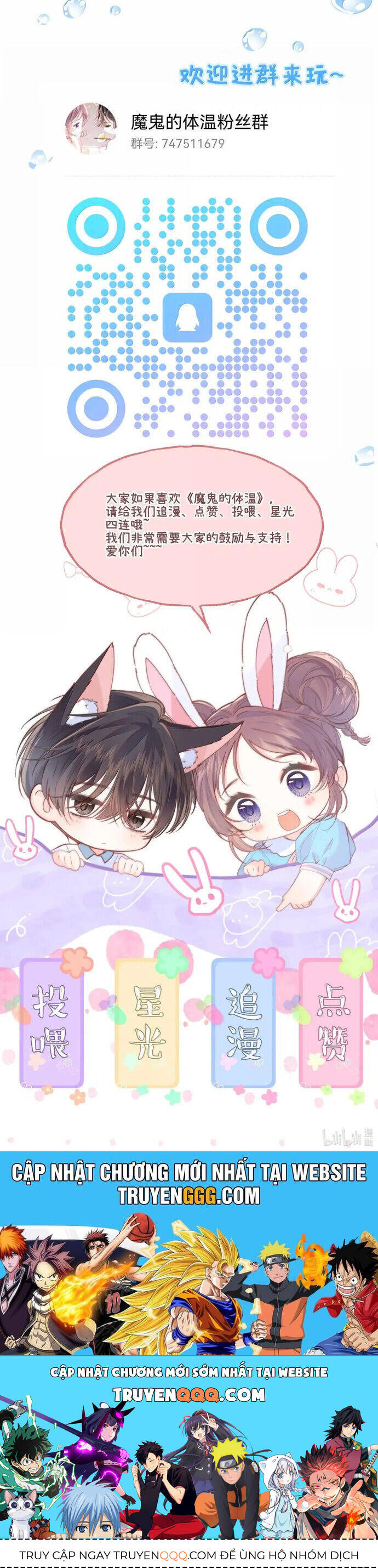 Thân Nhiệt Ma Quỷ Chapter 20 - 31