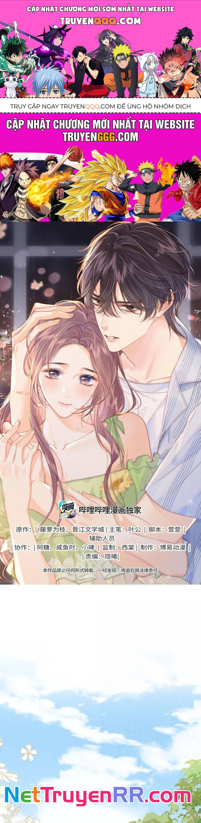 Thân Nhiệt Ma Quỷ Chapter 21 - 1