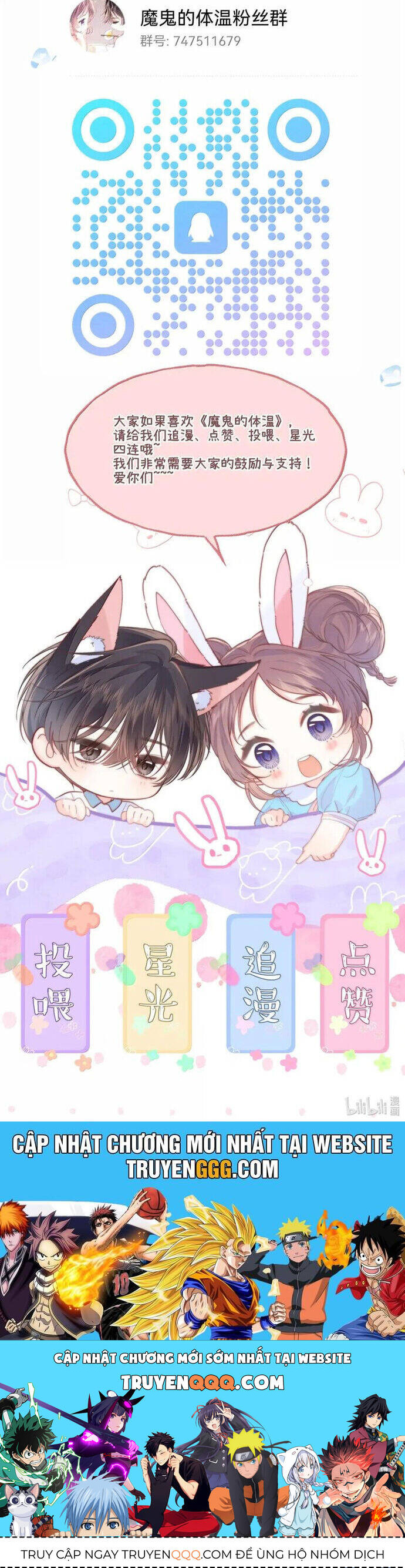 Thân Nhiệt Ma Quỷ Chapter 21 - 30