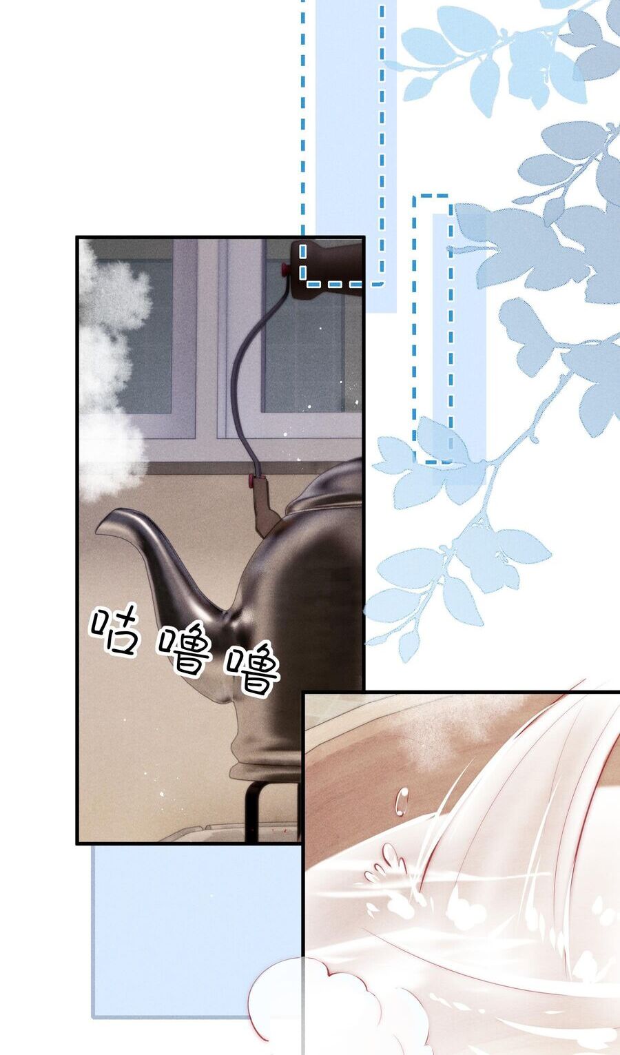 Thân Nhiệt Ma Quỷ Chapter 5 - 30