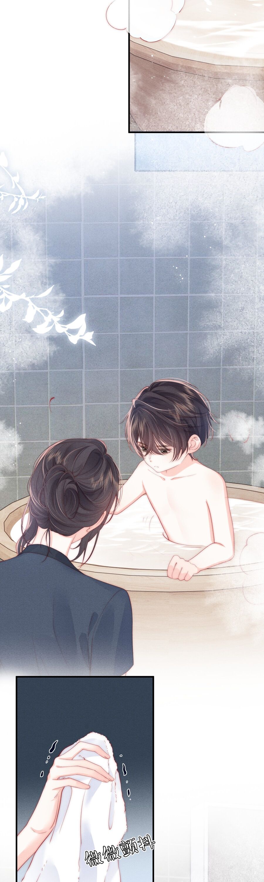 Thân Nhiệt Ma Quỷ Chapter 5 - 31