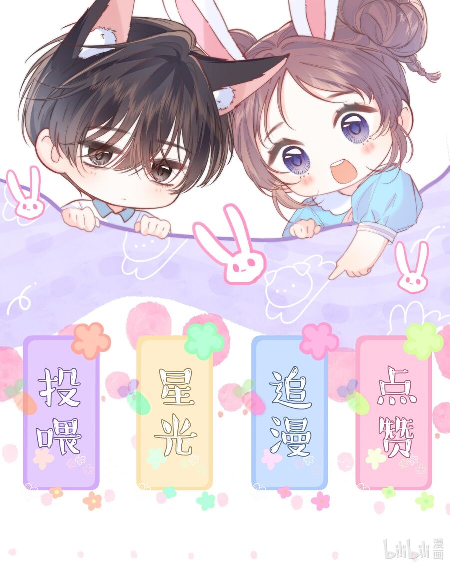 Thân Nhiệt Ma Quỷ Chapter 5 - 36