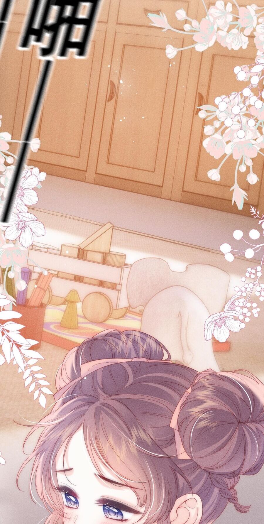 Thân Nhiệt Ma Quỷ Chapter  7 - 18