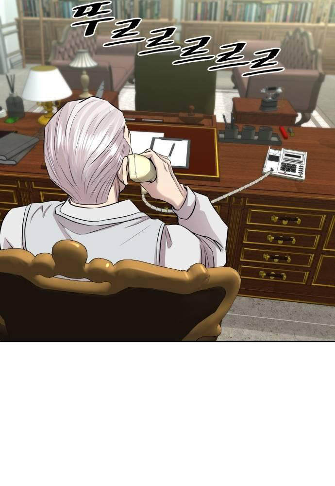 Cháu Trai Thiên Tài Của Vua Cho Vay Nặng Lãi Chapter  18 - 89