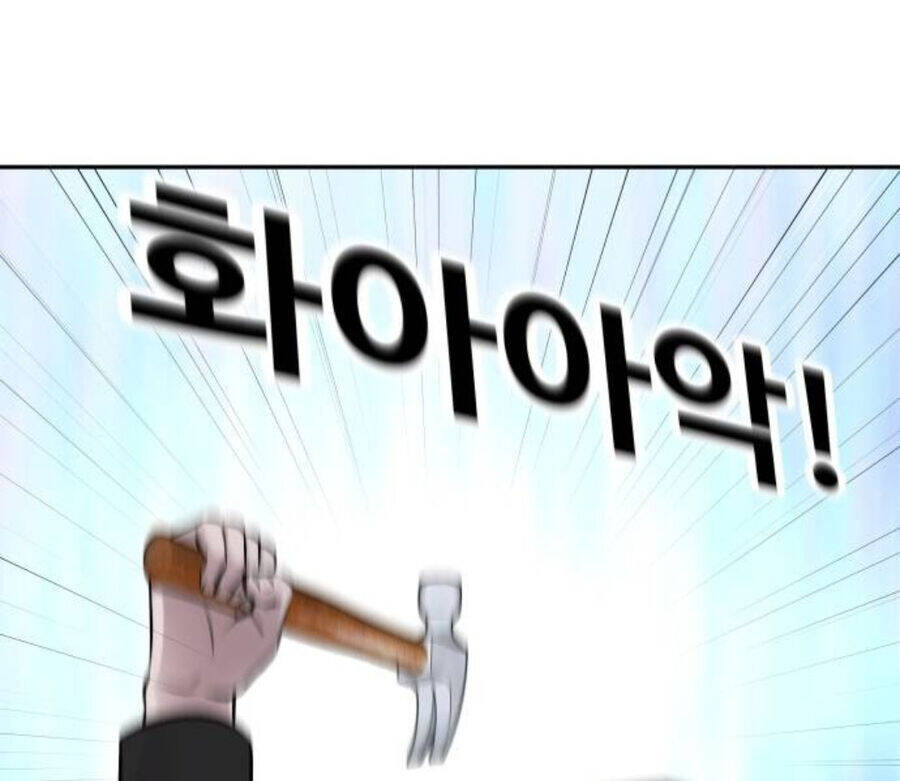 Cháu Trai Thiên Tài Của Vua Cho Vay Nặng Lãi Chapter 20 - 114