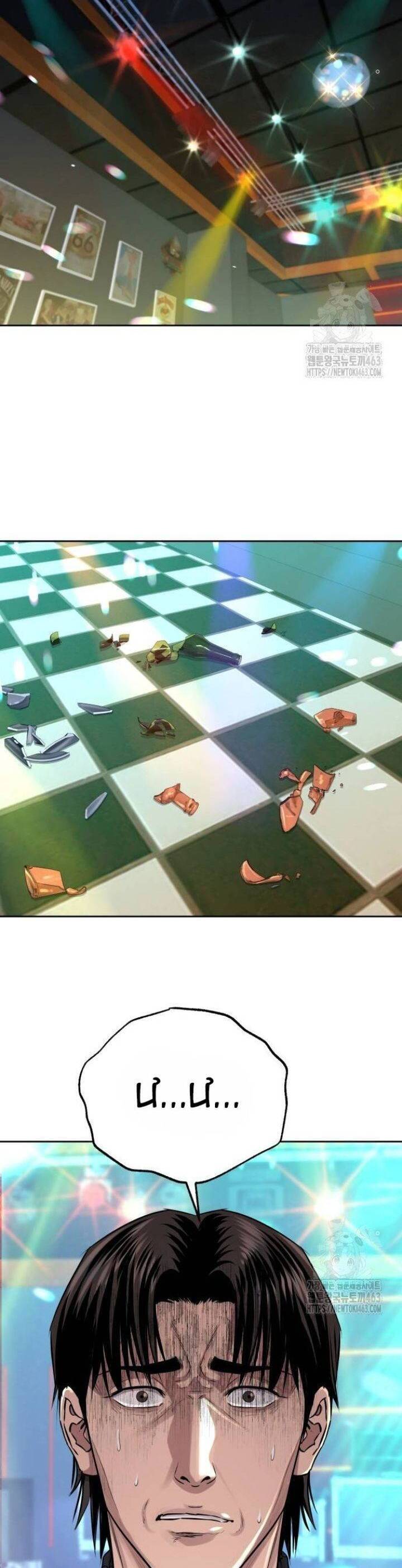 Cháu Trai Thiên Tài Của Vua Cho Vay Nặng Lãi Chapter  23 - 54