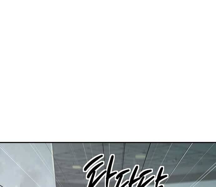 Cháu Trai Thiên Tài Của Vua Cho Vay Nặng Lãi Chapter 28 - 216