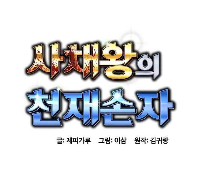 Cháu Trai Thiên Tài Của Vua Cho Vay Nặng Lãi Chapter 28 - 52