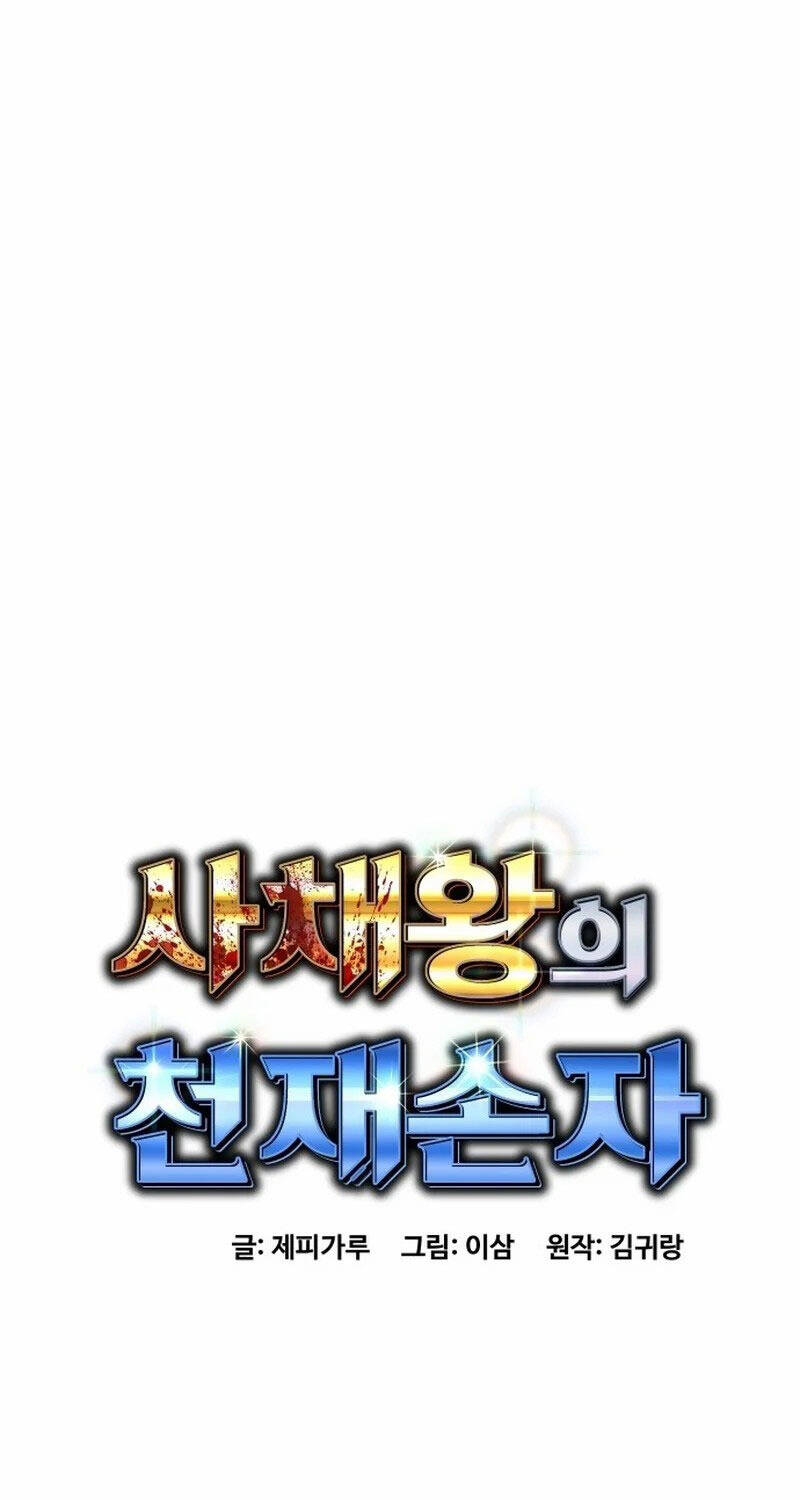 Cháu Trai Thiên Tài Của Vua Cho Vay Nặng Lãi Chapter 1 - 116